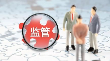 保險(xiǎn)營銷新規(guī) 無牌平臺禁售產(chǎn)品，抖音微博等將受嚴(yán)監(jiān)管