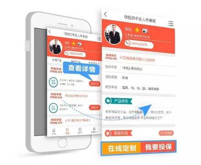 8個(gè)保險(xiǎn)展業(yè)秘籍 輕松掌握微信營銷與汽車出租業(yè)務(wù)拓展