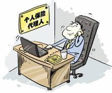 保險(xiǎn)代理人違規(guī)私售P2P產(chǎn)品致20位投資者損失超千萬