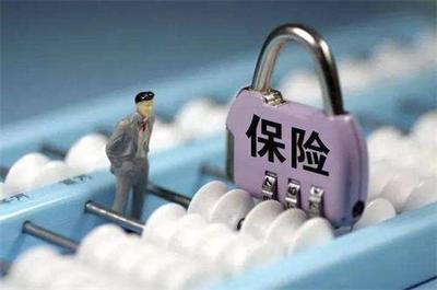 意外險(xiǎn)的職業(yè)限制與分類(lèi) 以汽車(chē)出租行業(yè)為例